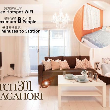 Hatch Nagahori 301 Osaka Dış mekan fotoğraf